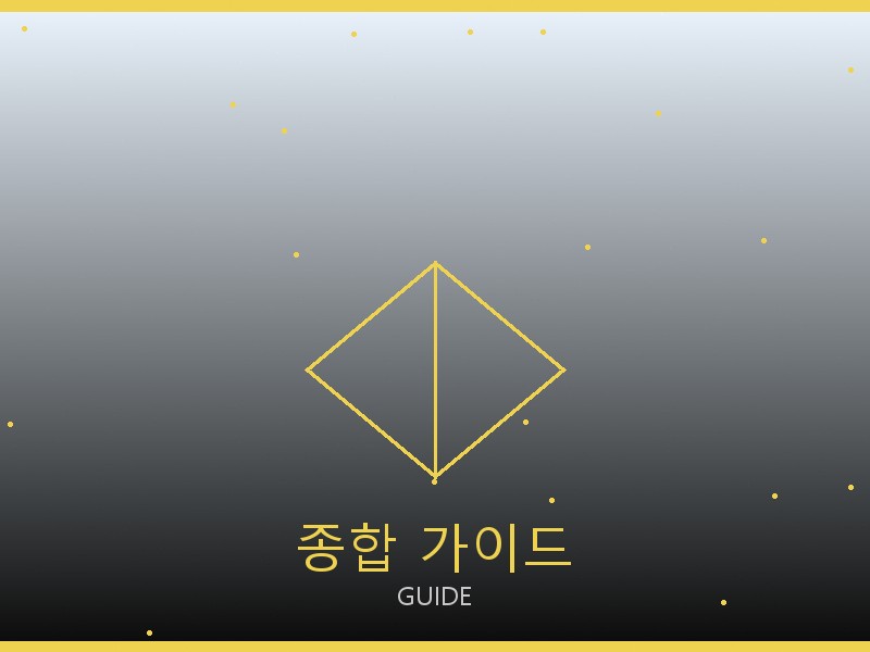 여성 레플리카 사이트 종합 가이드