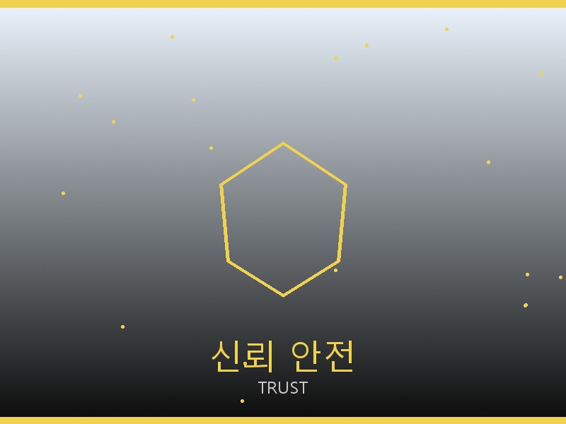 여성 레플리카 사이트 신뢰·안전 거래
